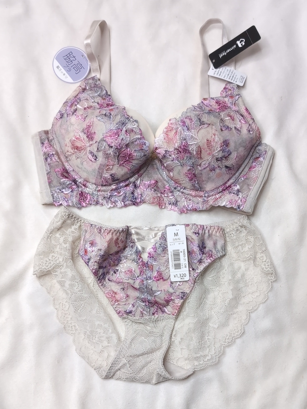 Aimerfeel Japanese Floral Lace Underwire Bra & Panties Set